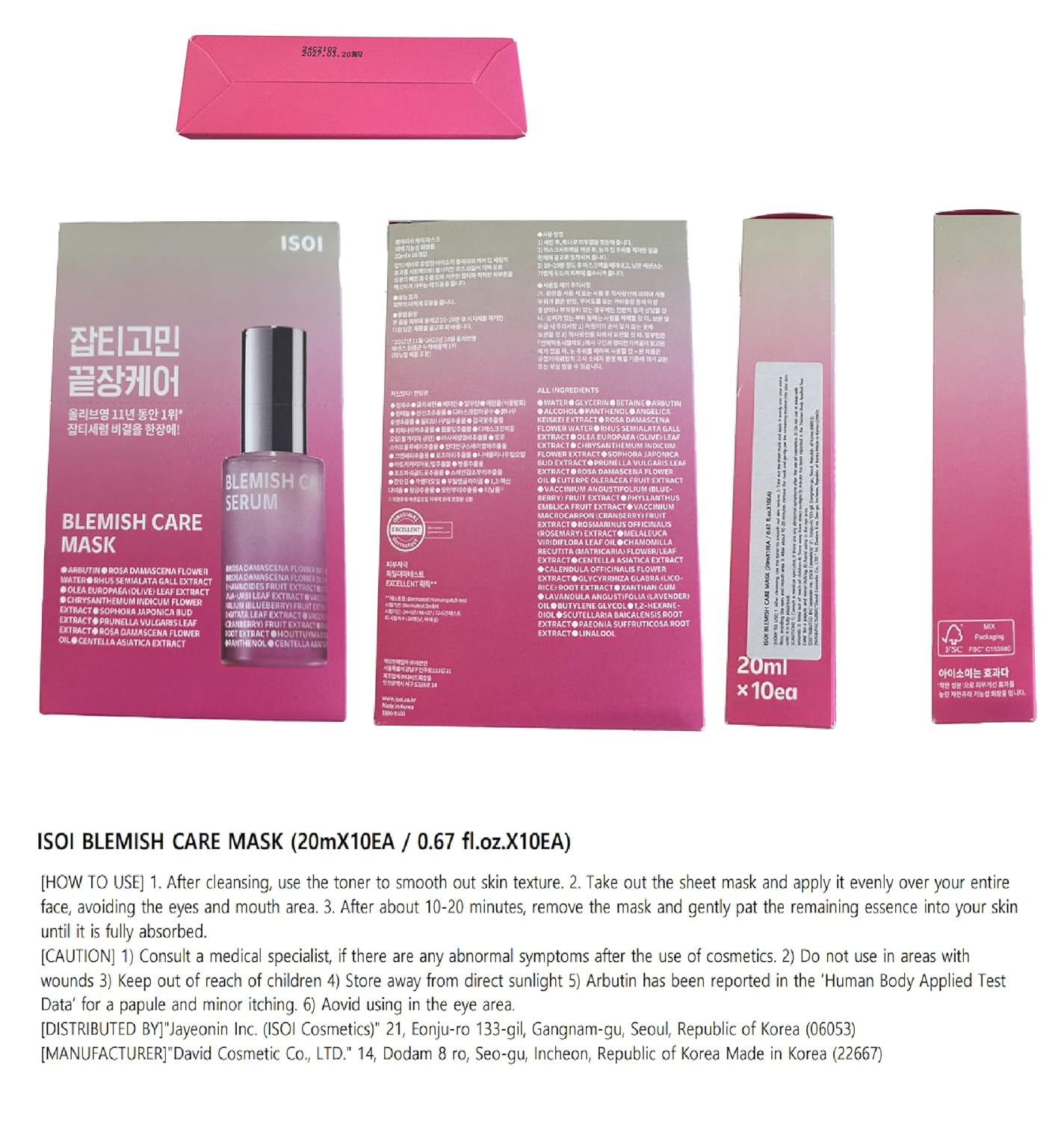 ISOI Blemish Care Mask - 1 Box (10 sheets)