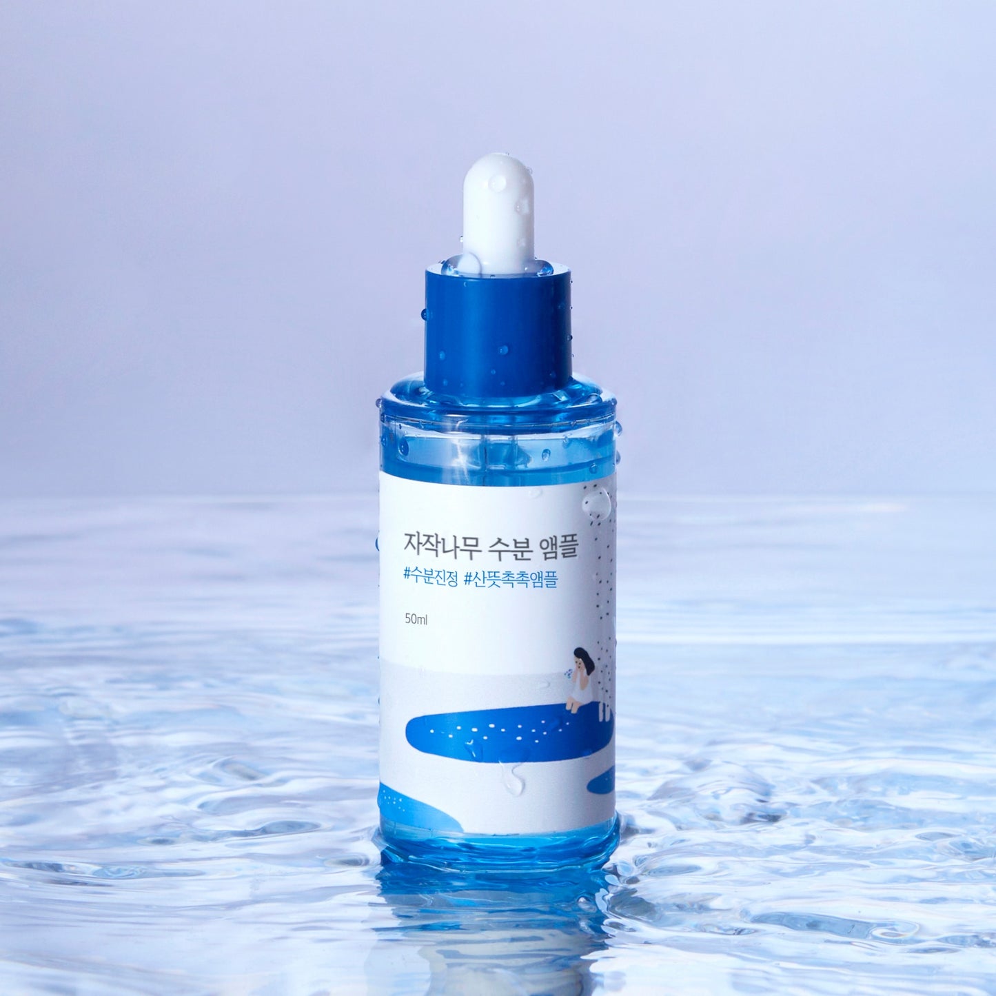 ROUND LAB - Birch Moisturizing Ampoule (50ml)