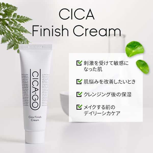 ISOI CICAGO Cica Finish Cream 50ml