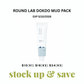 ROUND LAB - 1025 Dokdo Mud Pack (100ml) EXP 5/10/2026