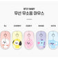 BTS x BT21 Baby Wireless Silent Mouse by Royche